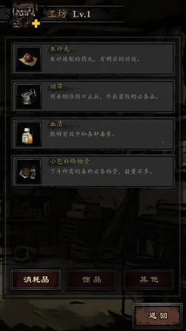 ��Ĺ����¼(��Ĺð������)v1.0 ��Ѱ�