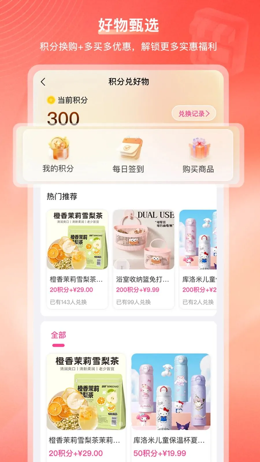 ���ڹ��̳������ֻ���v2.1.2 �ٷ�����