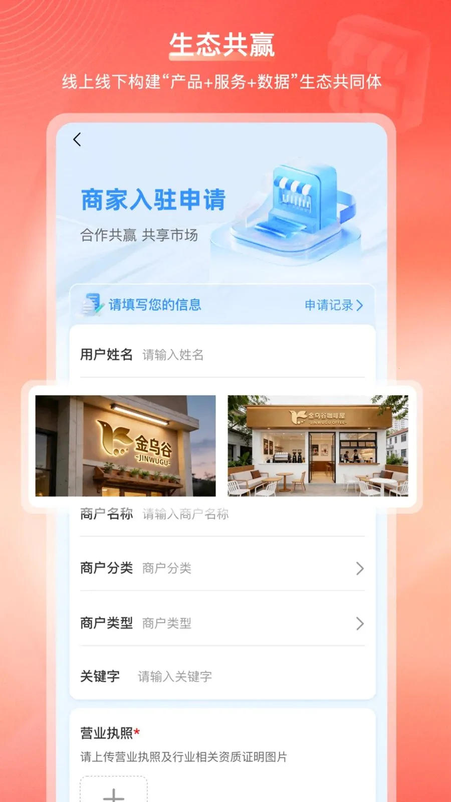 ���ڹ��̳������ֻ���v2.1.2 �ٷ�����