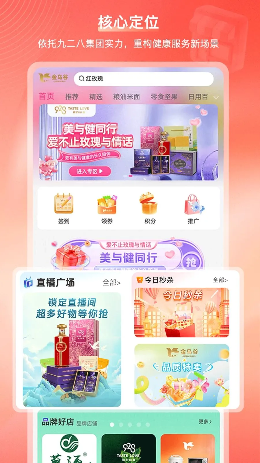 ���ڹ��̳������ֻ���v2.1.2 �ٷ�����