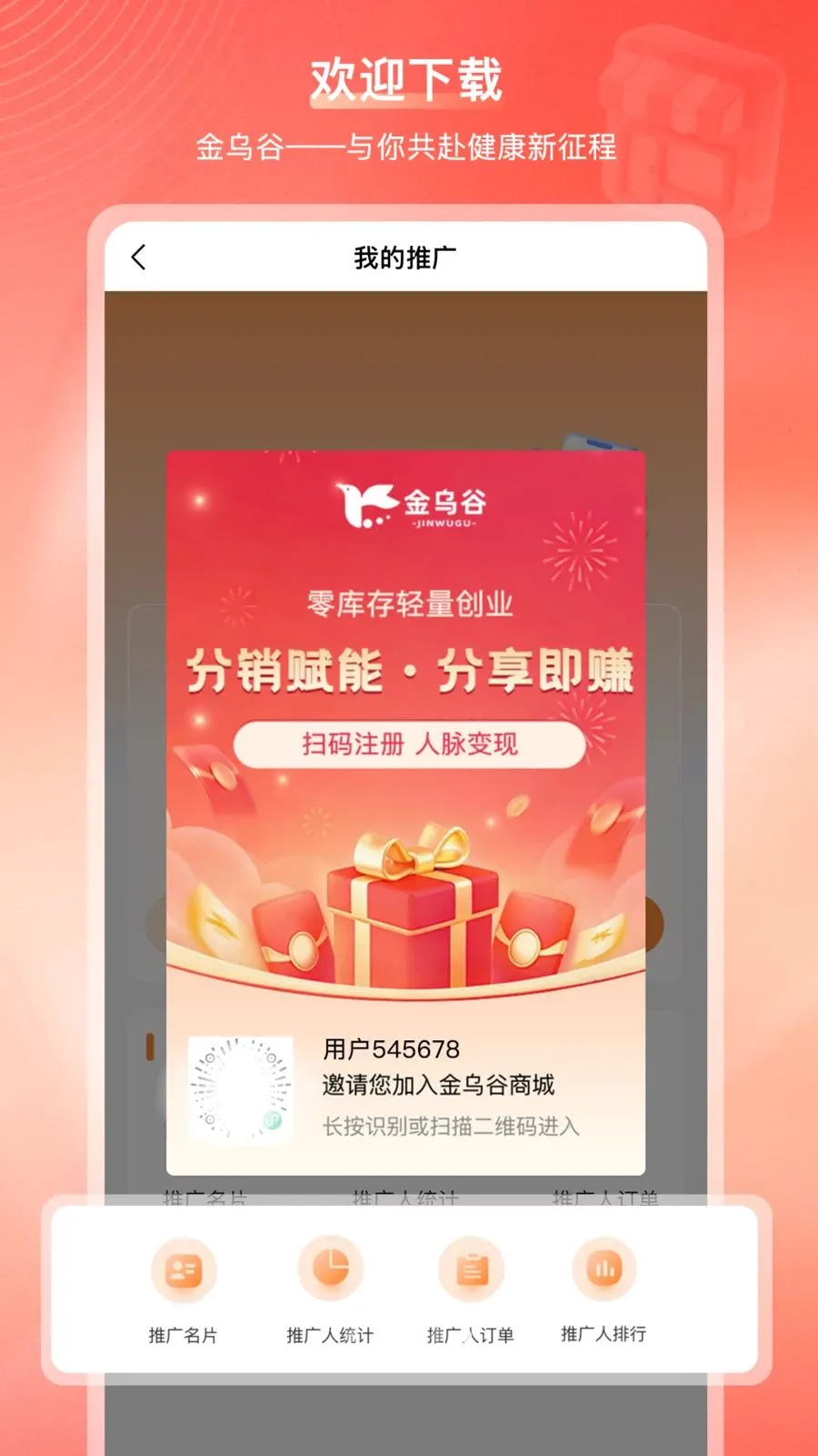 ���ڹ��̳������ֻ���v2.1.2 �ٷ�����