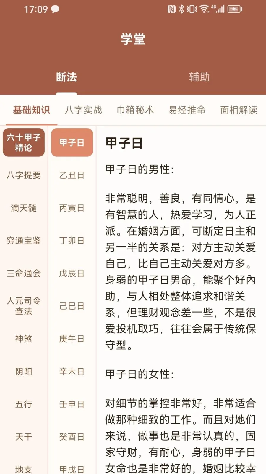 �����������ֻ���v1.0.1 �ֻ���
