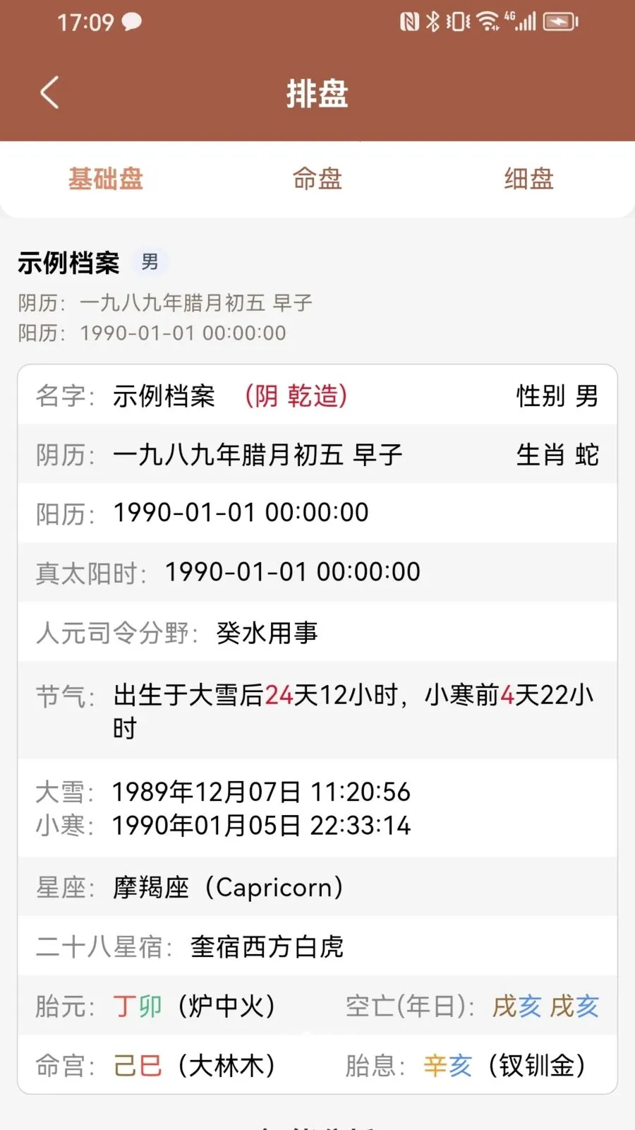 �����������ֻ���v1.0.1 �ֻ���