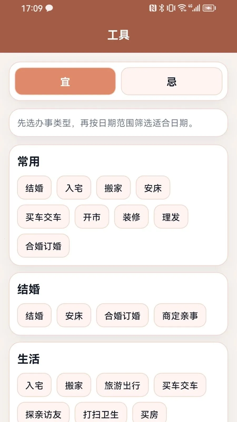 �����������ֻ���v1.0.1 �ֻ���