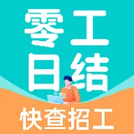 �����ҹ�����Ƹ(�㹤��ְƽ̨)v1.0.1 ��׿��
