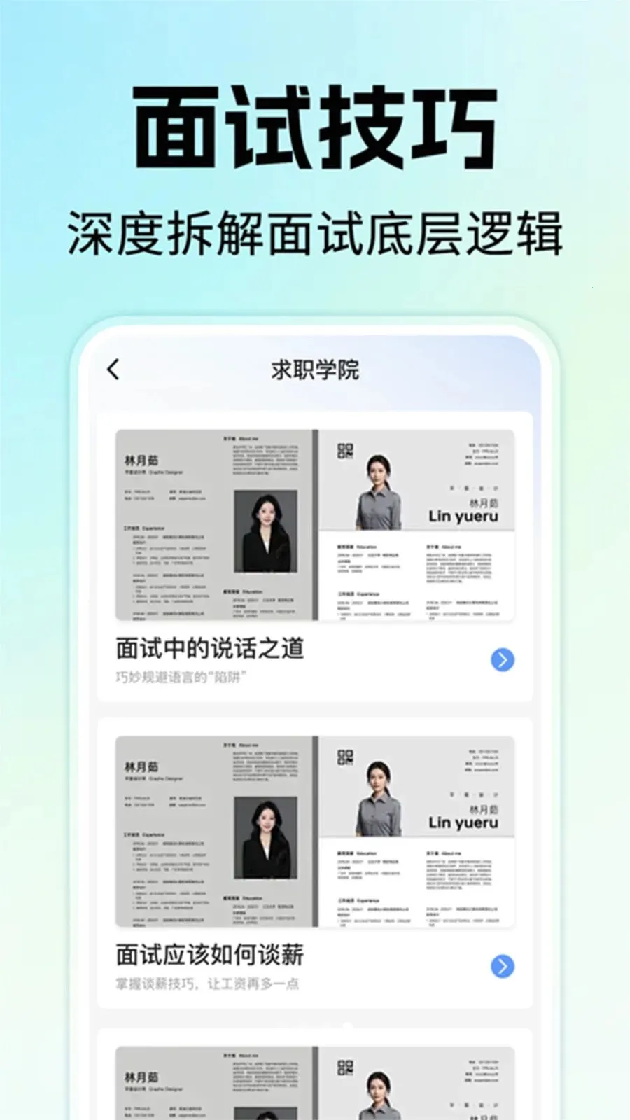 �����ҹ�����Ƹ(�㹤��ְƽ̨)v1.0.1 ��׿��