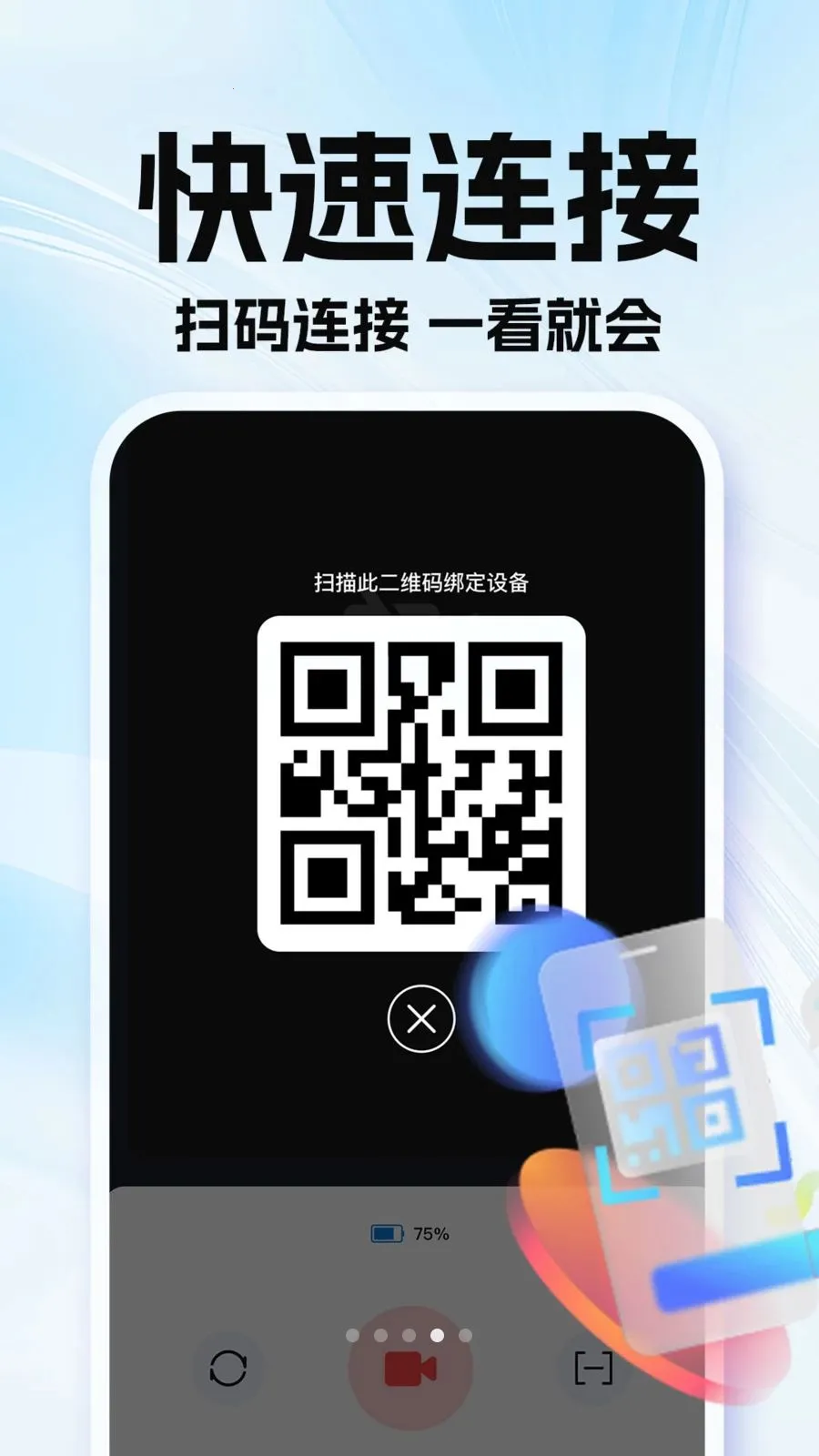 �ϼ��׿��Ҽ�ذ�׿���ֻ���v1.0.1 �ֻ���