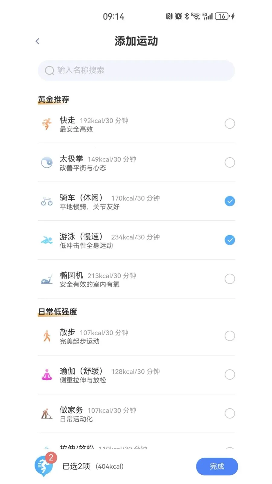 ҽ�۴�(AI������ѯ)v1.6.22 �ٷ�����