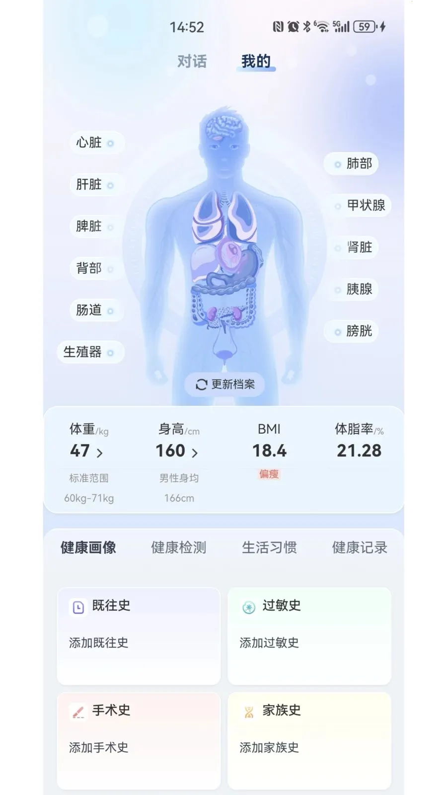 ҽ�۴�(AI������ѯ)v1.6.22 �ٷ�����