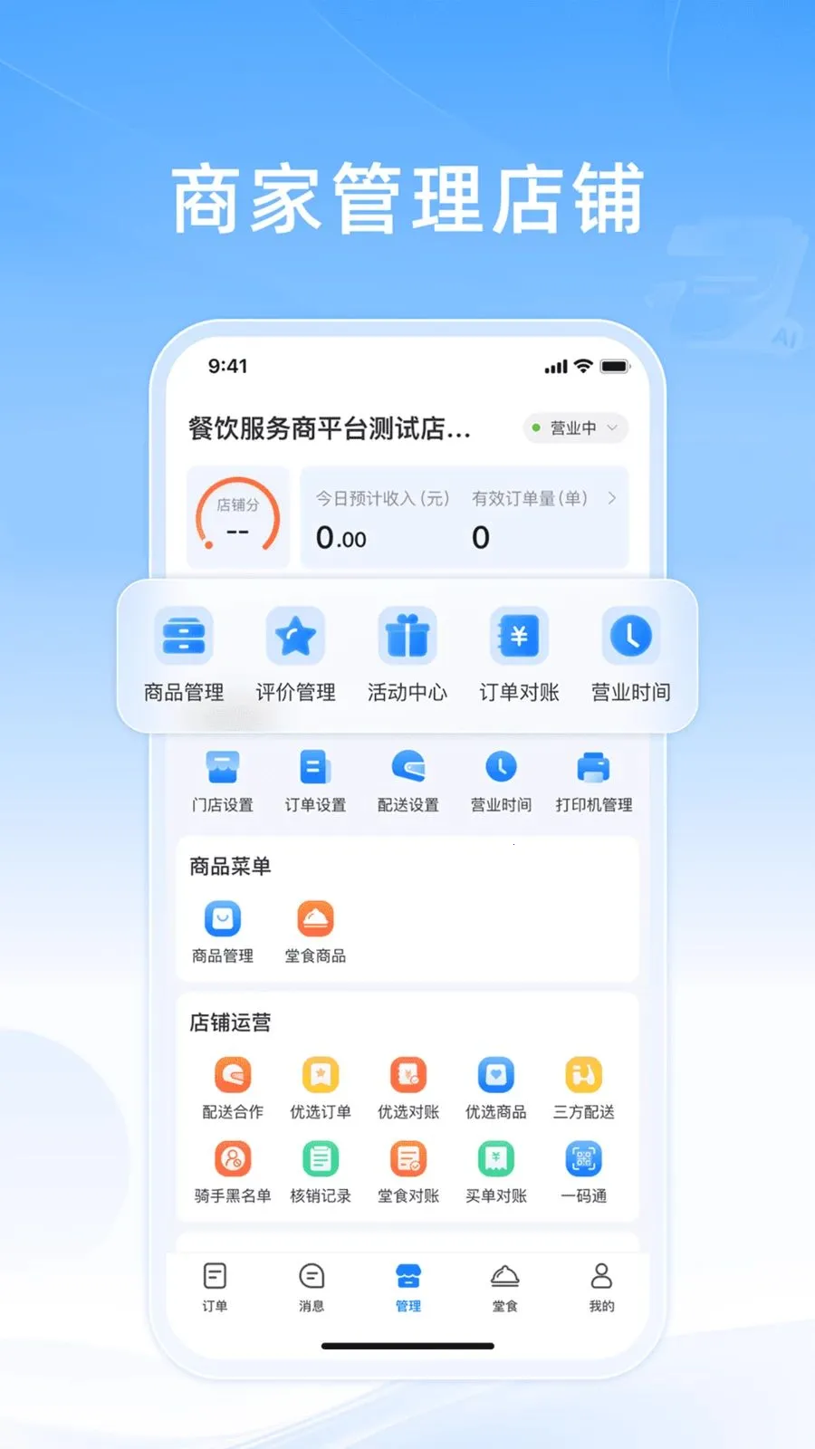 ֪���ƹ�(�����̼ҹ���)v10.0.20260603 ��׿��