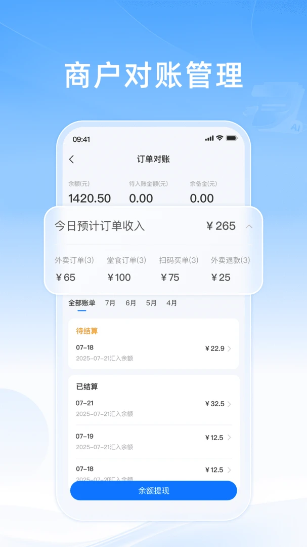 ֪���ƹ�(�����̼ҹ���)v10.0.20260603 ��׿��