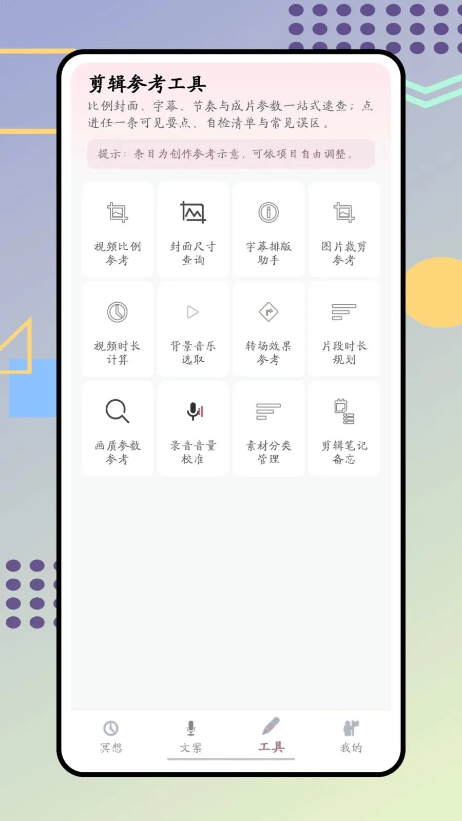 ����(�����߸�������)v1.0.0 ��Ѱ�