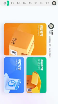 �Ƚ���������(���������¹���)v1.2.3 ��׿��