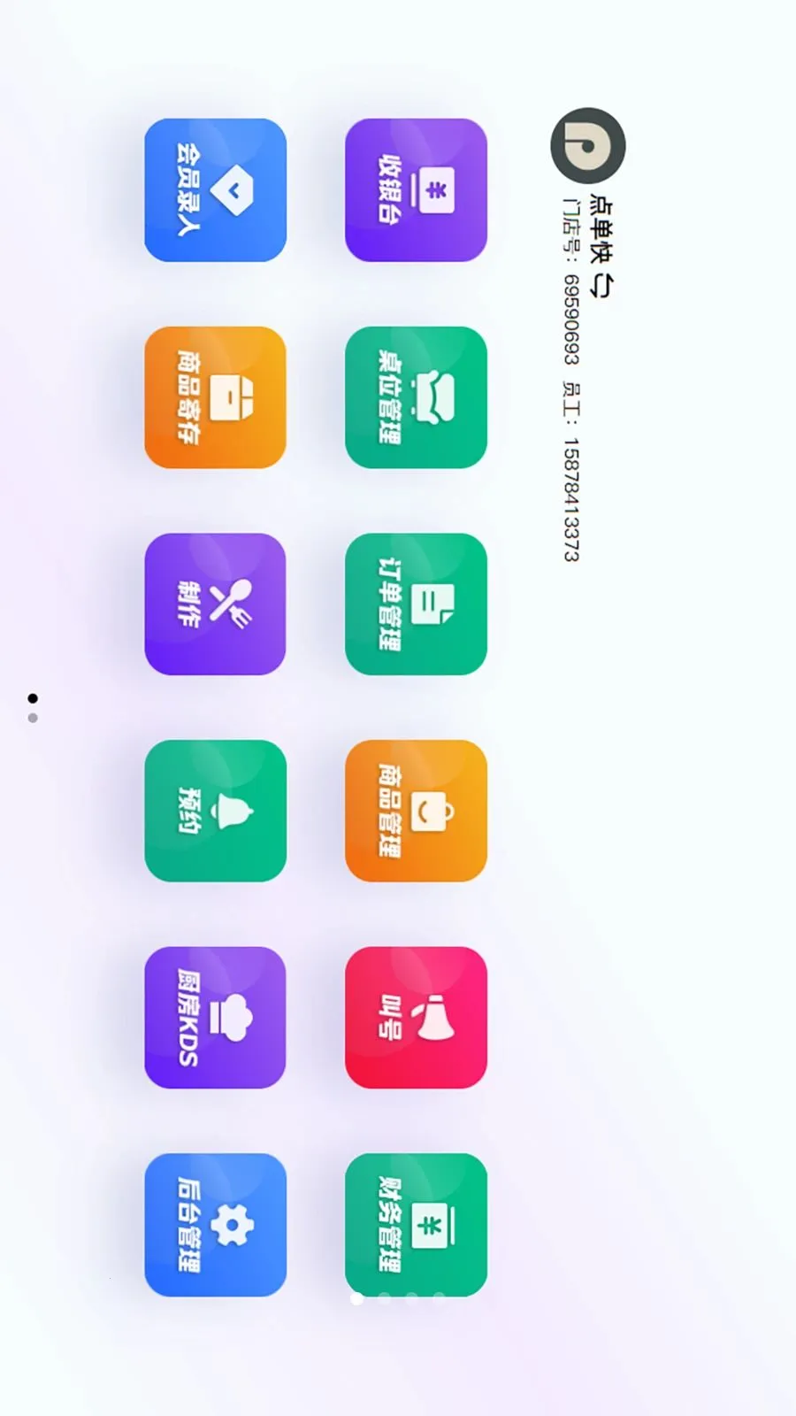 �Ƚ���������(���������¹���)v1.2.3 ��׿��