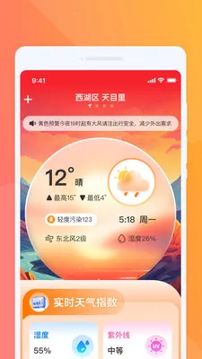 ���������(������������)v1.0.2 ��׿��
