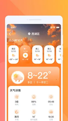 ���������(������������)v1.0.2 ��׿��