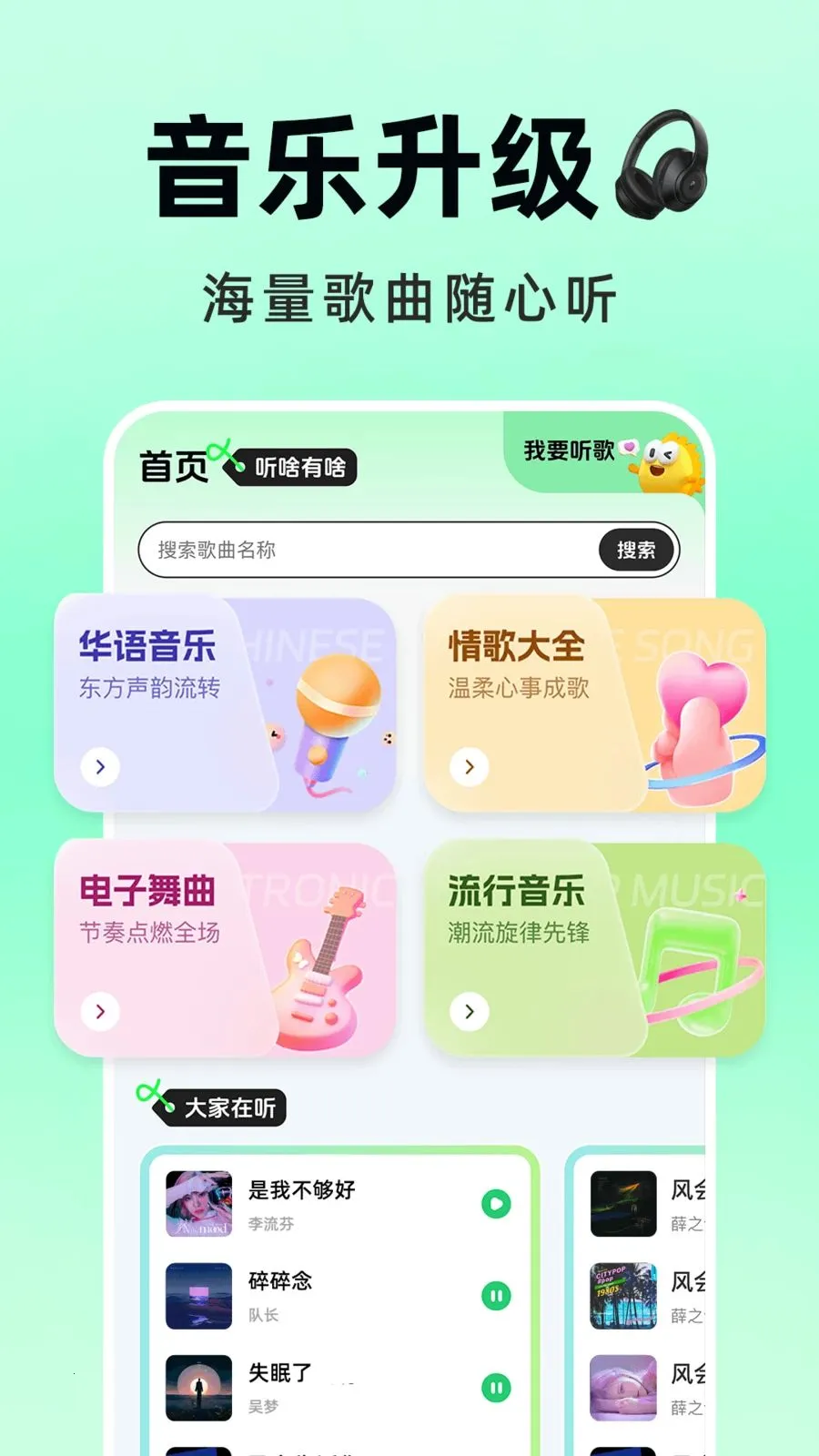 �������Ѳ�(���ִ���APP)v1.0.1 ��׿��