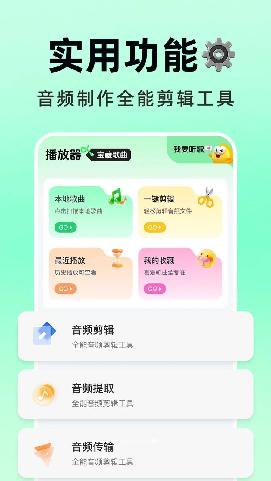 �������Ѳ�(���ִ���APP)v1.0.1 ��׿��
