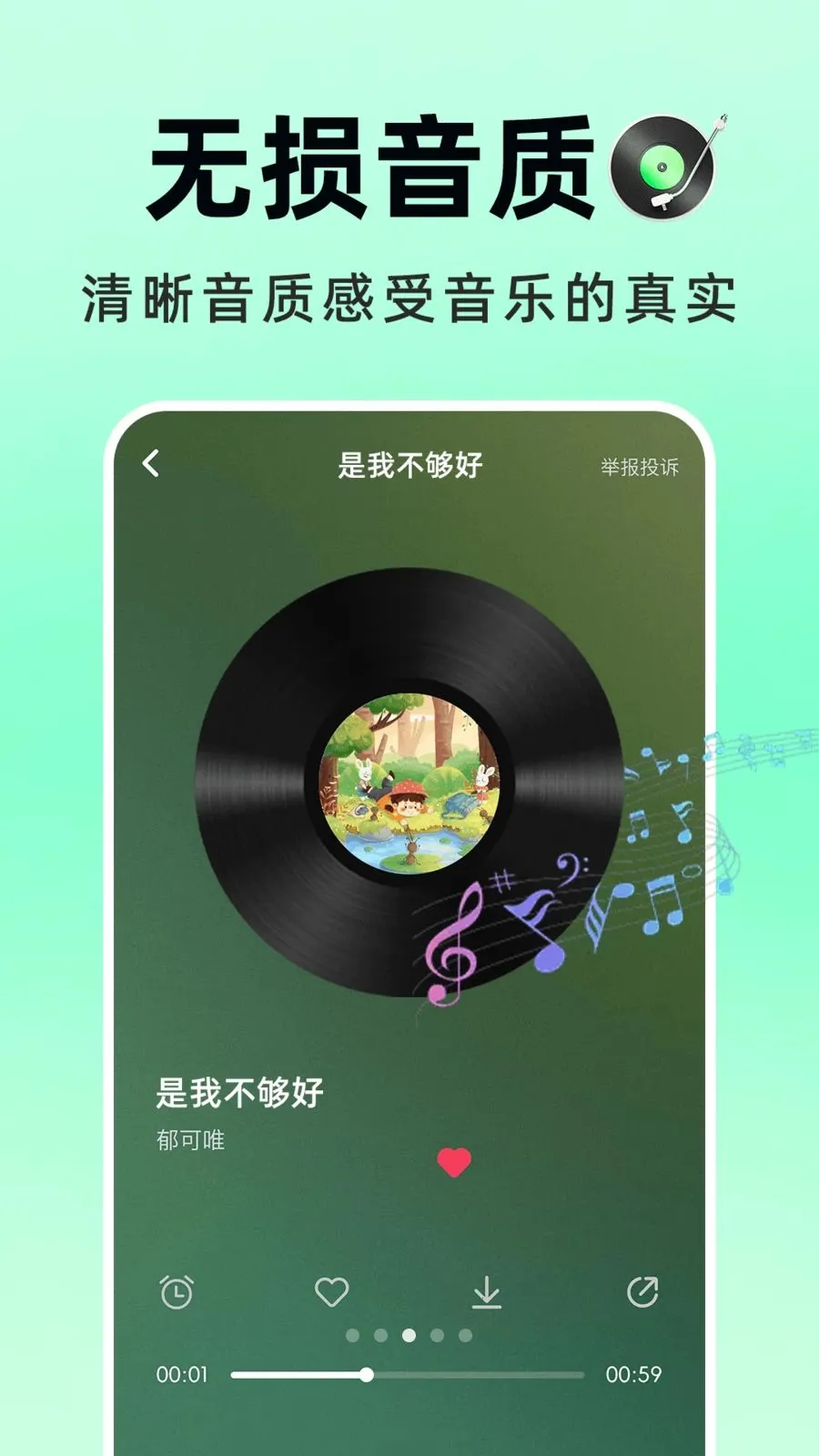 �������Ѳ�(���ִ���APP)v1.0.1 ��׿��