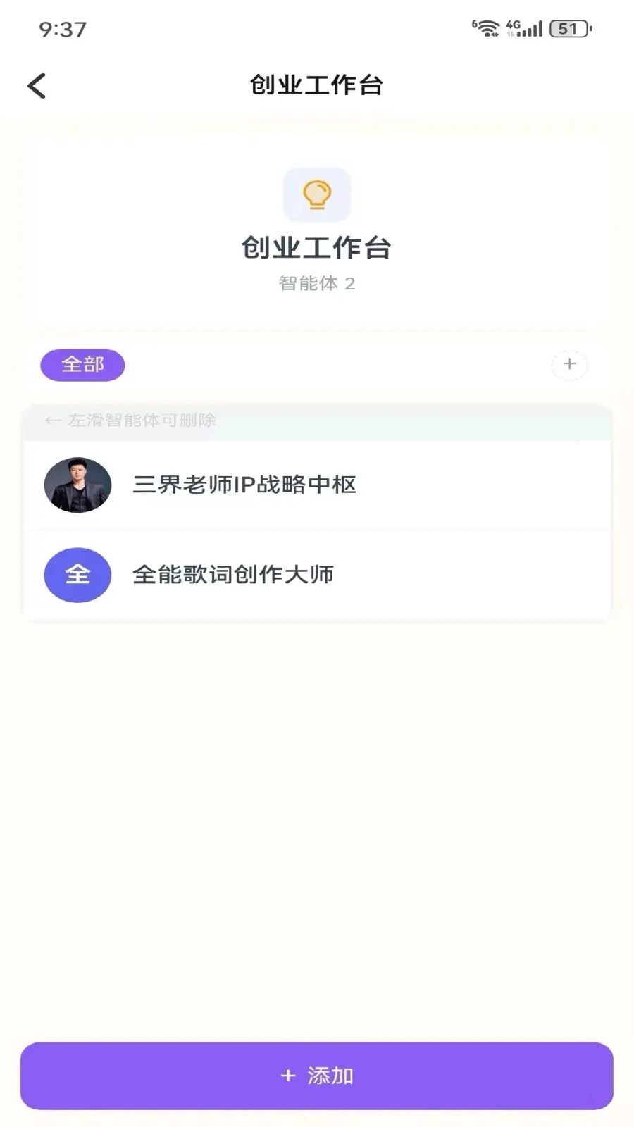 Metoome(��������APP)v1.0 �ֻ���