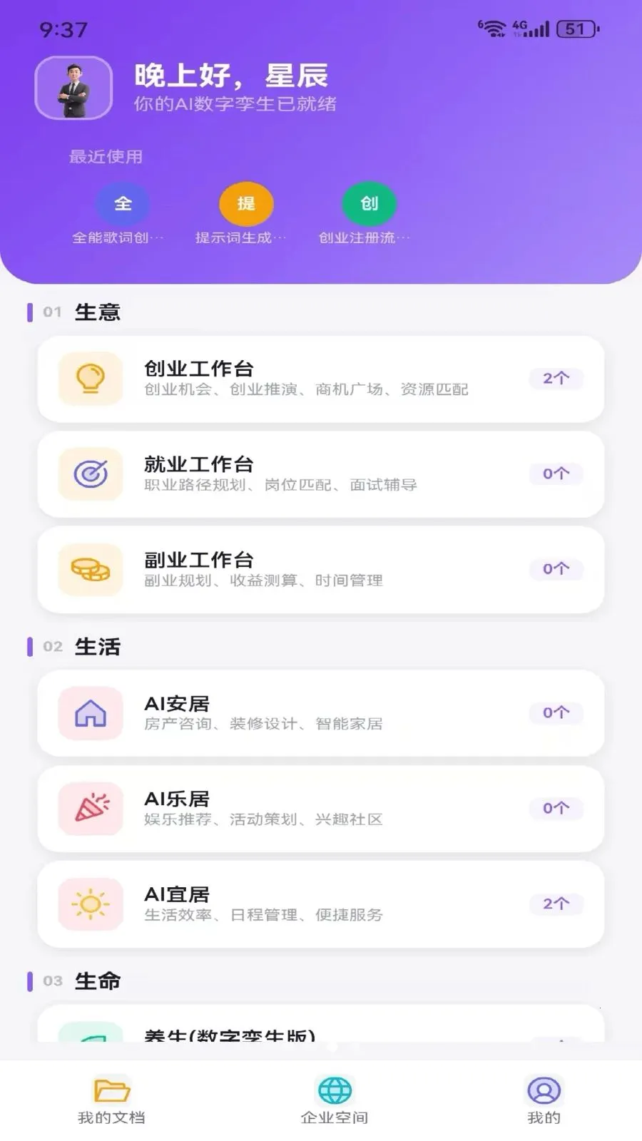 Metoome(��������APP)v1.0 �ֻ���