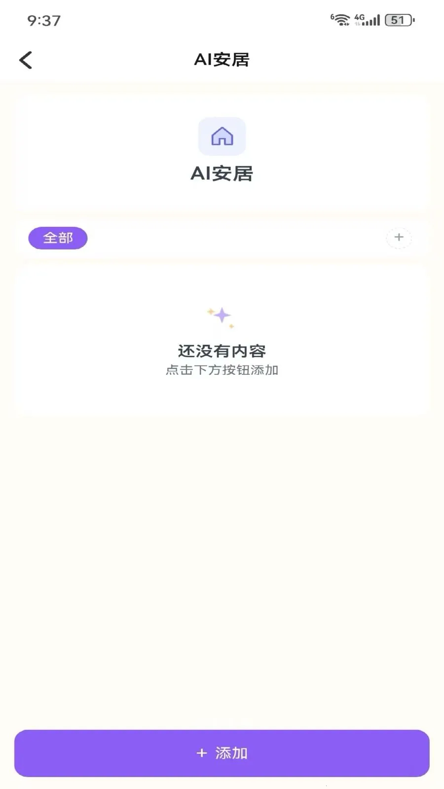 Metoome(��������APP)v1.0 �ֻ���
