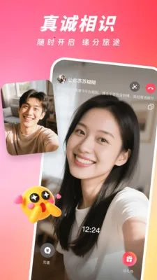 ���ļ�(�����罻APP)v2.4.0 �ֻ���