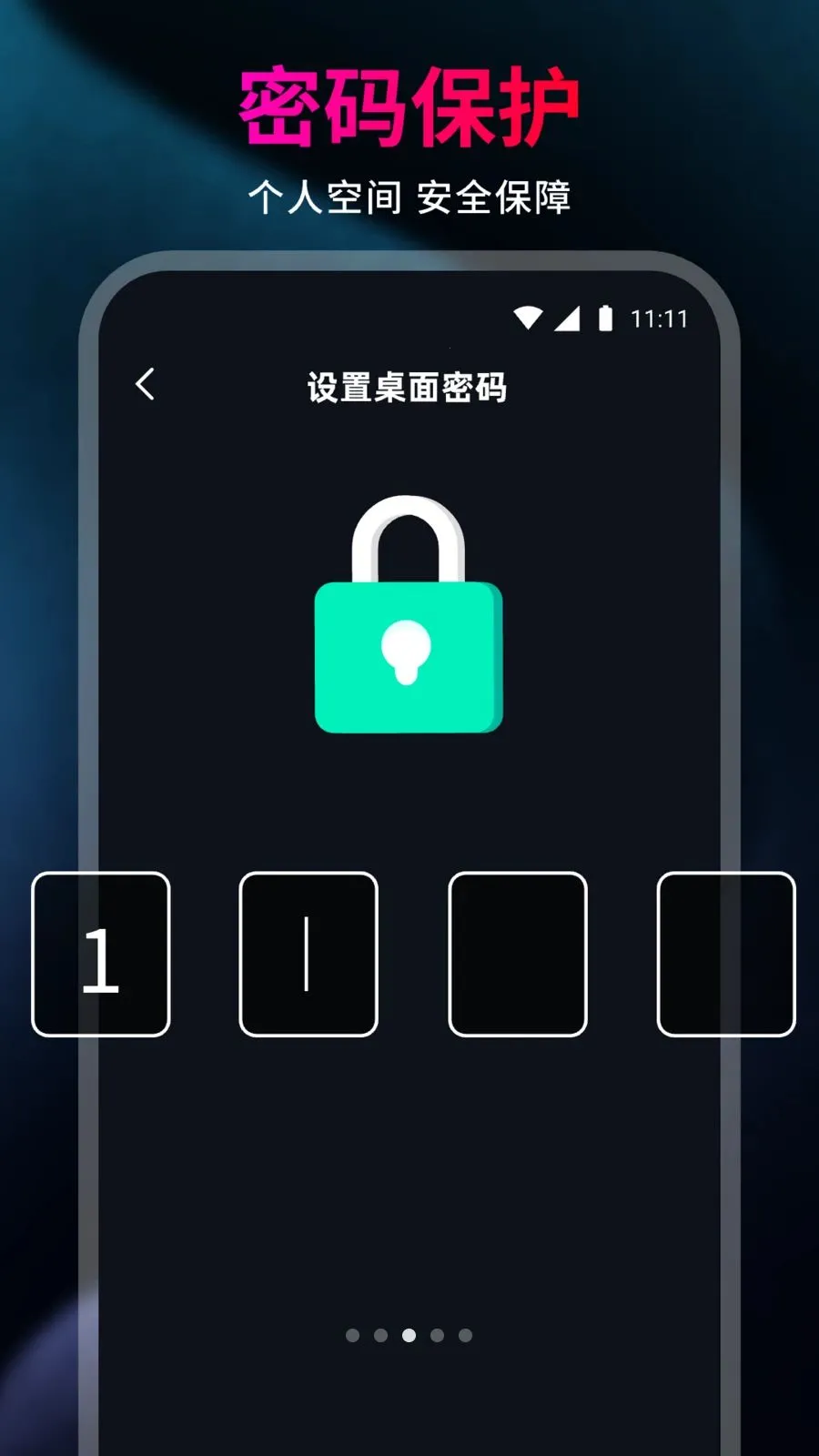 99��˽�˲����������ֻ���v1.0.0 ��׿��