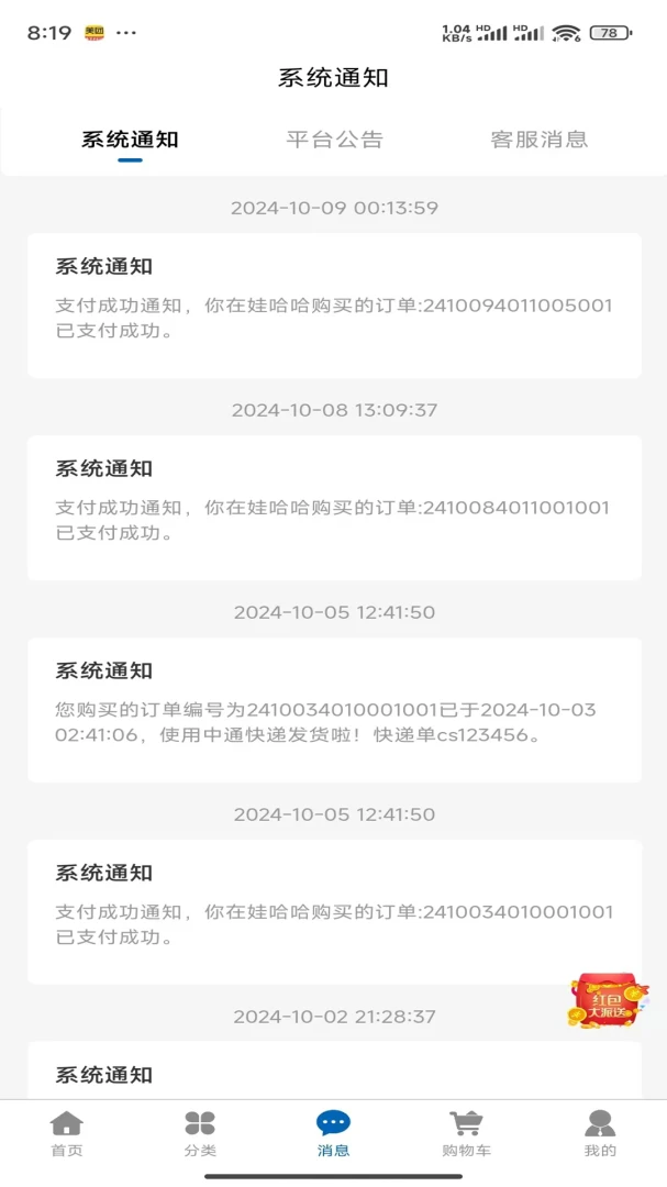 ��������2026���°汾v1.0.6 ��Ѱ�