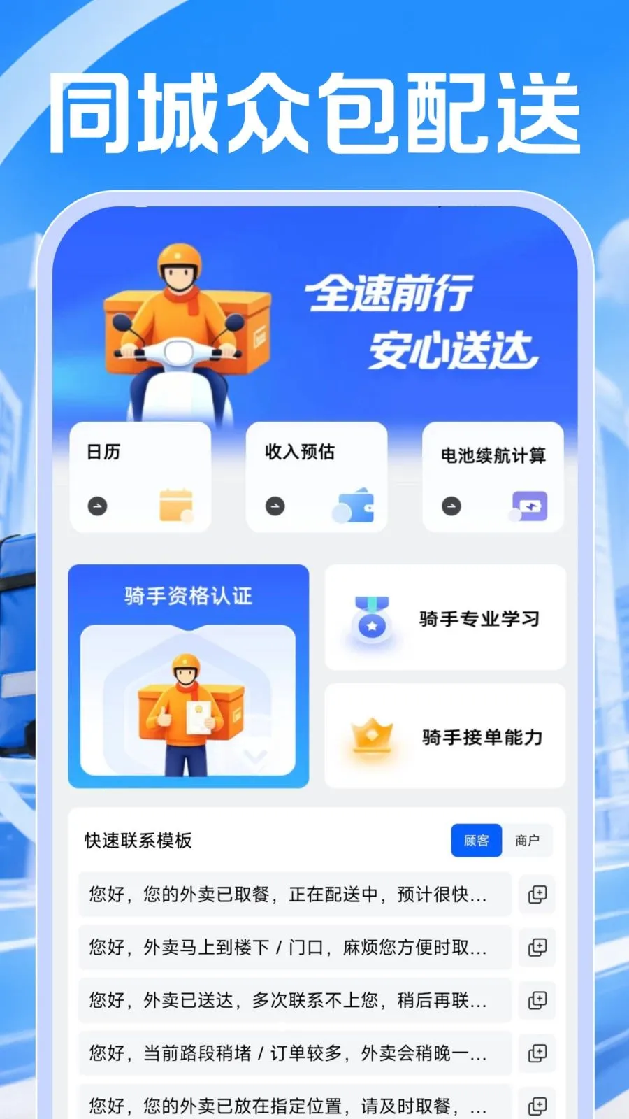 ͬ���ڰ����Ͱ�׿���ֻ���v1.0.0 ��Ѱ�