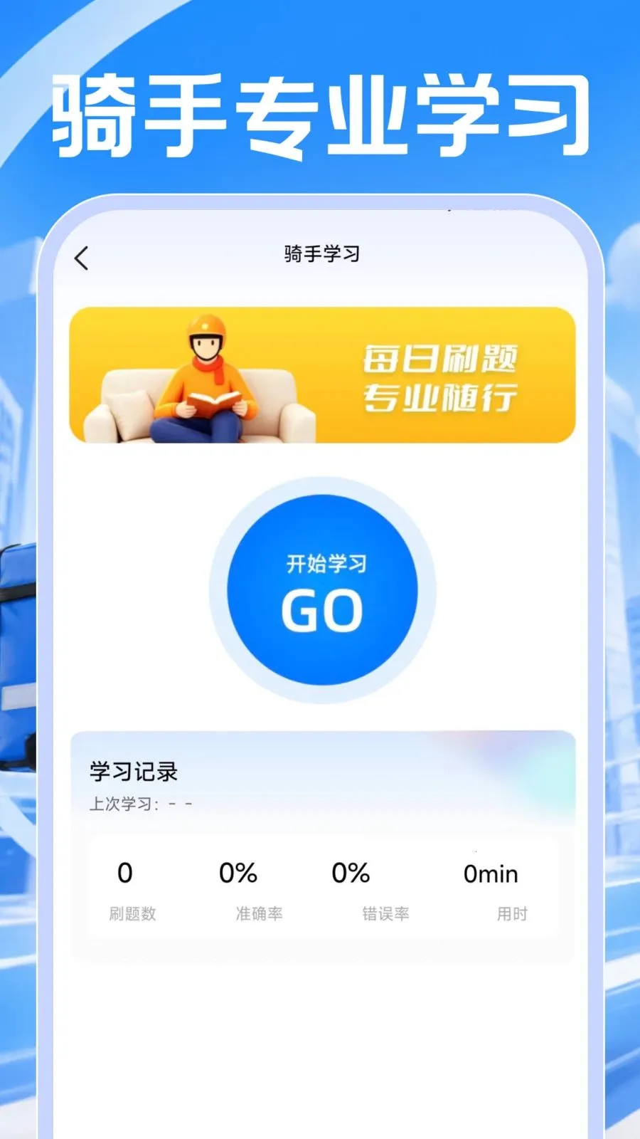 ͬ���ڰ����Ͱ�׿���ֻ���v1.0.0 ��Ѱ�