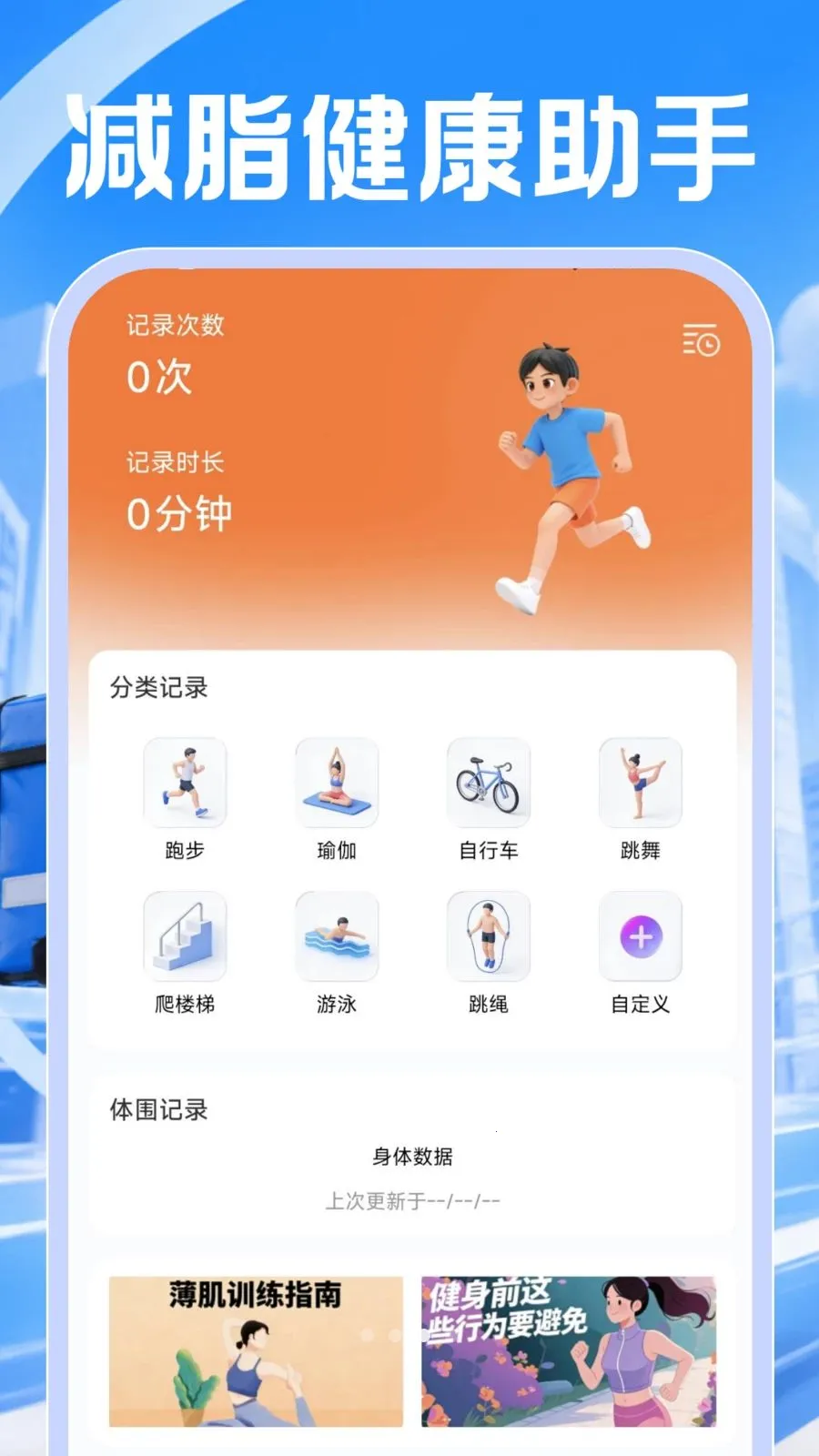 ͬ���ڰ����Ͱ�׿���ֻ���v1.0.0 ��Ѱ�