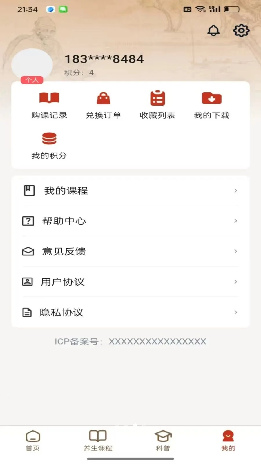 ���￵��2026�ٷ����°汾v1.0.1 ��׿��