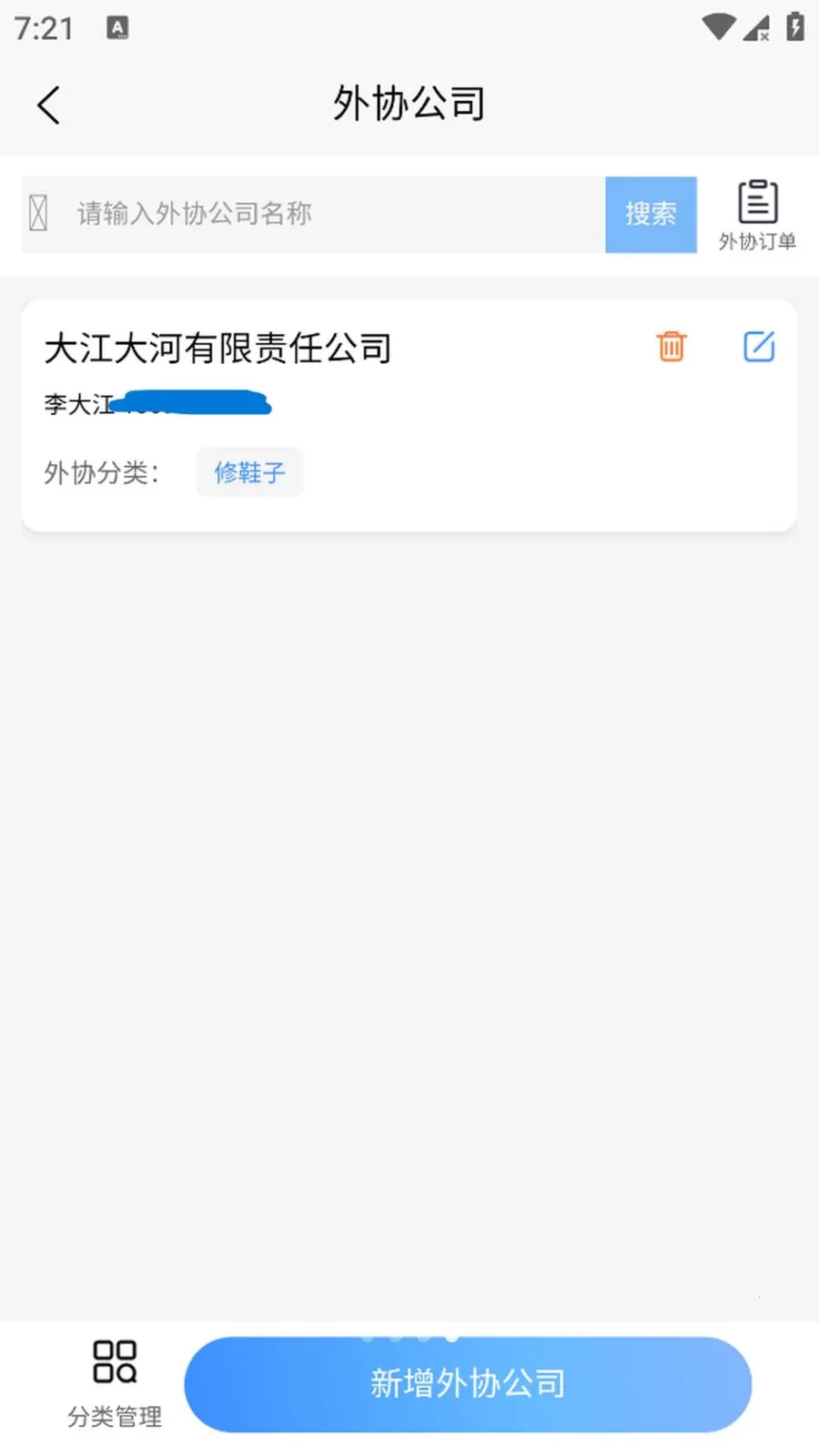 ����(���ﶩ����ԼApp)v1.0.5 �ٷ�����