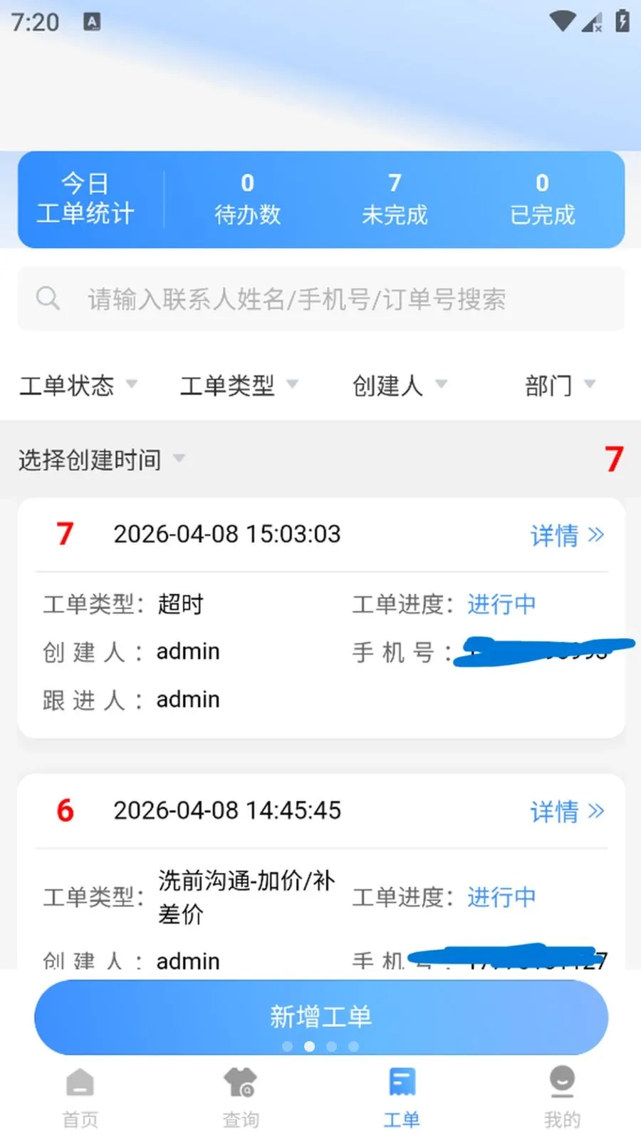 ����(���ﶩ����ԼApp)v1.0.5 �ٷ�����