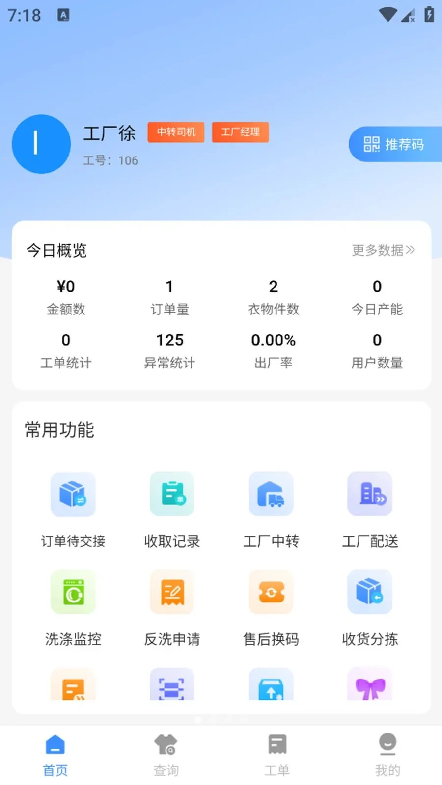 ����(���ﶩ����ԼApp)v1.0.5 �ٷ�����