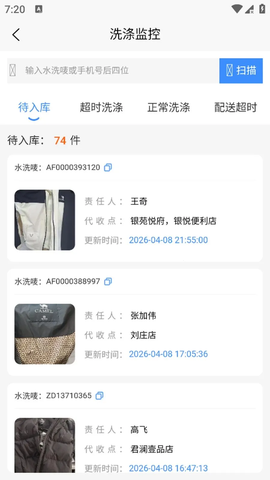 ����(���ﶩ����ԼApp)v1.0.5 �ٷ�����
