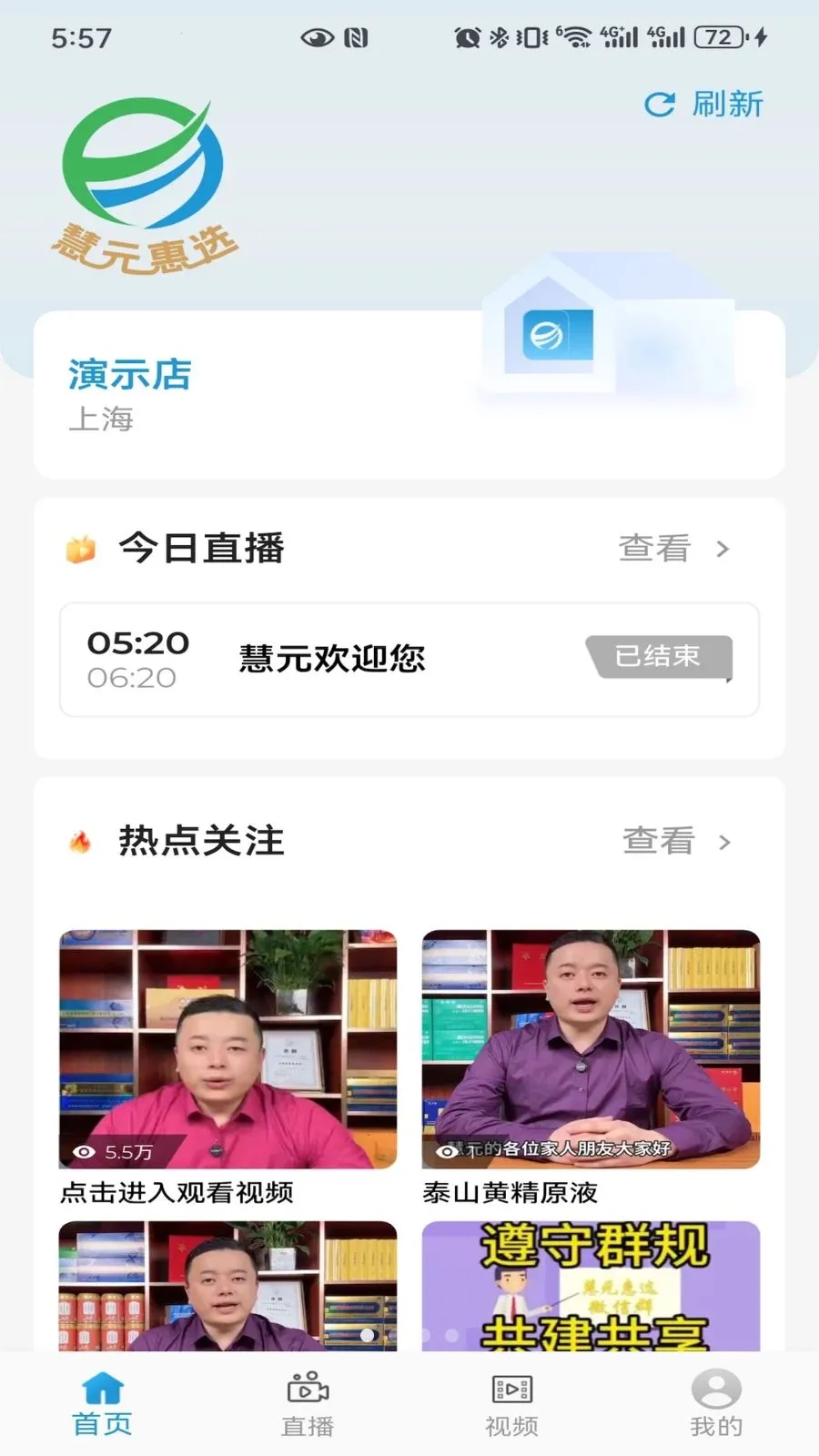 ��Ԫ��(��������ƽ̨)v0.0.7 �ٷ�����