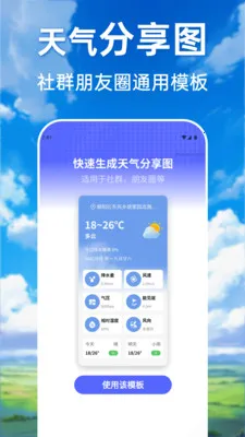 ���������ٲ�ͨ2026���°汾v1.0.0 ��׿��
