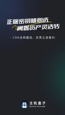 �������������ֻ���v1.1.2 �ֻ���