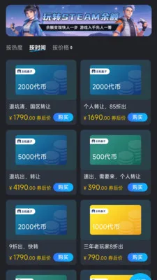 �������������ֻ���v1.1.2 �ֻ���