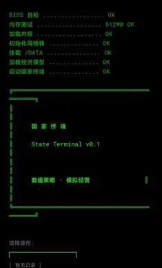 �����ն�2026���°汾v0.1.1 �ٷ�����