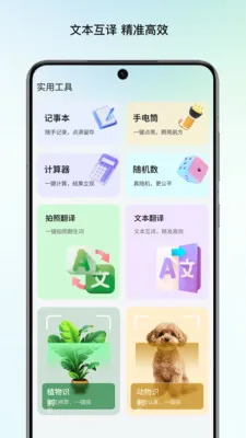 ����Ŵ�(ʵ�÷Ŵ󹤾�)v1.1 ��Ѱ�