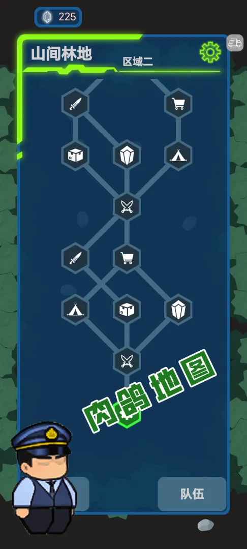���ս��(ְҵ��������Ϸ)v1.11 ��Ѱ�