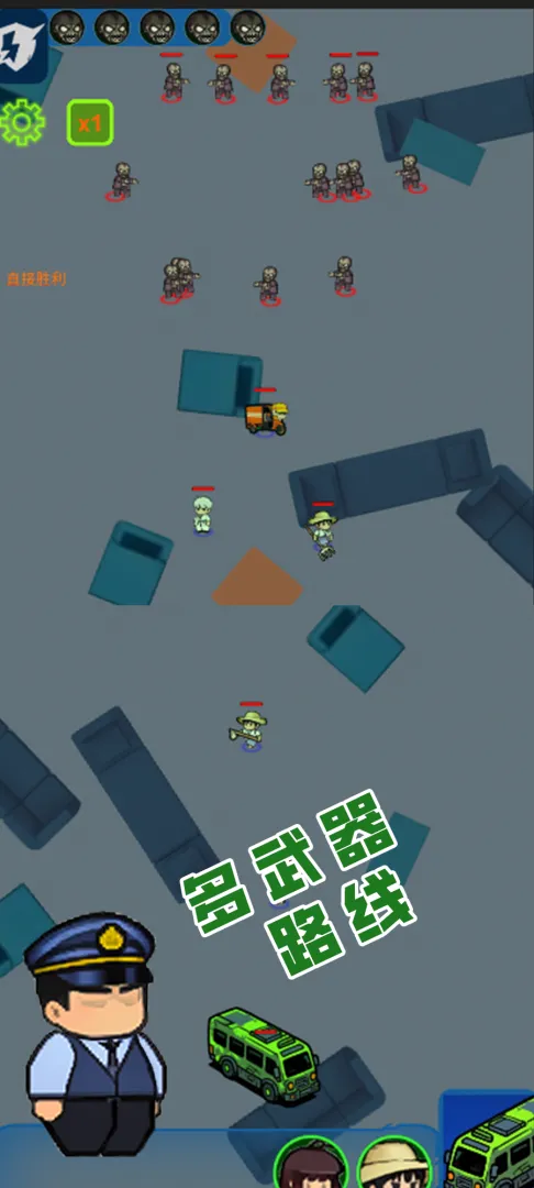 ���ս��(ְҵ��������Ϸ)v1.11 ��Ѱ�