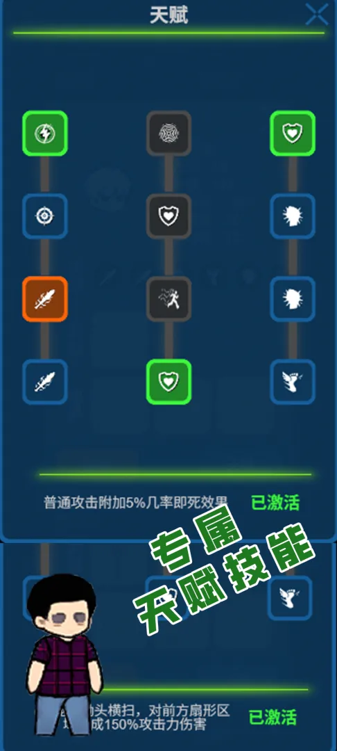 ���ս��(ְҵ��������Ϸ)v1.11 ��Ѱ�