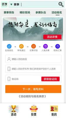 ����(����֧�Ź���)v1.1.0 ��׿��