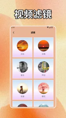 geminiapp�����ֻ���v1.2 �ֻ���