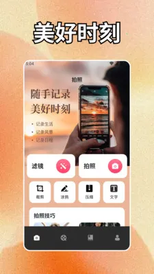 geminiapp�����ֻ���v1.2 �ֻ���