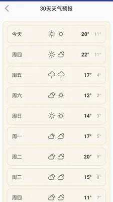 ���������걨(������Ϣ����)v1.0.0.14 ��׿��